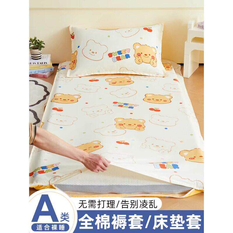 纯棉褥子套垫被套学生宿舍人90x200全棉床褥套80x190床垫罩褥罩