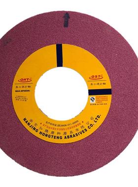 奥士通铬刚玉砂轮 PA400*40*127外圆磨红色砂轮OST牌磨床陶瓷砂轮