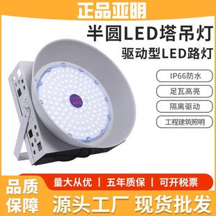 上海亚明led塔吊灯2000W大功率建筑之星工地照明灯专用高亮探照灯