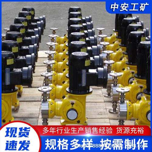 柱塞式计量泵2J-X系列计量泵矿用隔爆柱塞式计量泵