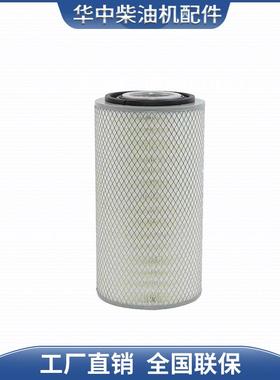 R6105/6110潍坊华丰柴油机配件 2139/2036空滤芯 柴油机配件