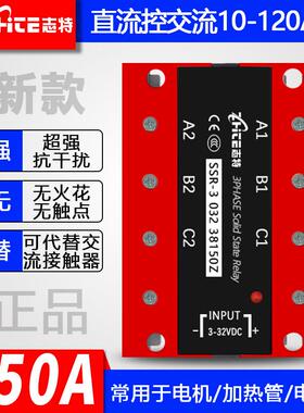 SSR-3 032 38150Z 三相直流控交流固态继电器新款DA150 继电器