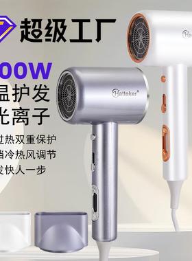 Hatteker大功率吹风机家用电器发廊酒店吹风筒便携冷热电吹风