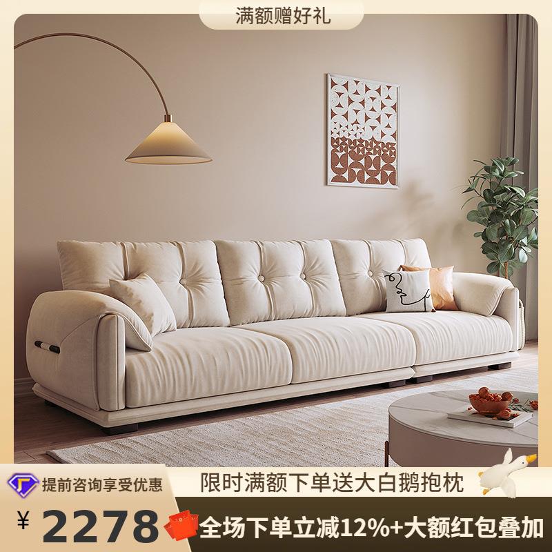 桐语特现代简约三人位小户型云朵奶油风轻奢羽绒直排客厅布艺沙发