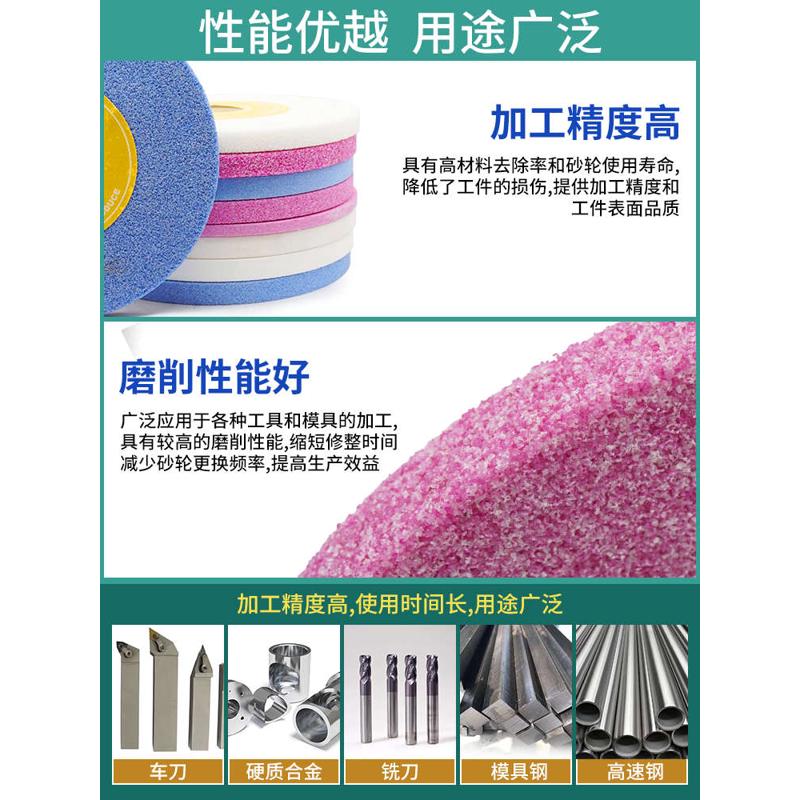 618小磨床砂轮180/205*12.7*31.75白刚玉沙轮手摇平面磨床模具钢*