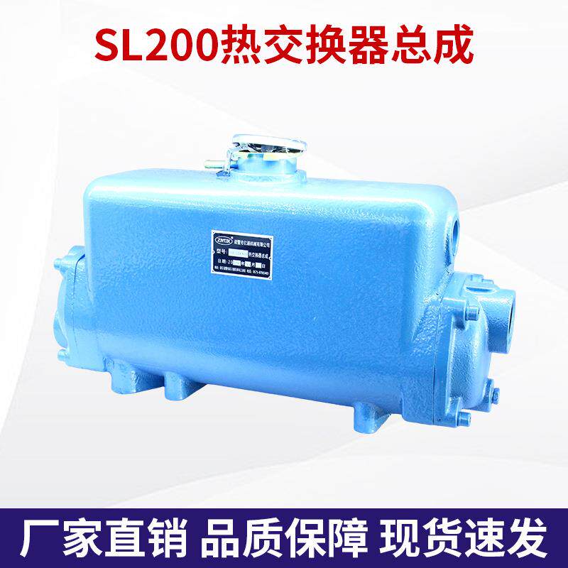 船用SL200热交换器总成海淡水热交换器大小马力柴油机淡水箱散热
