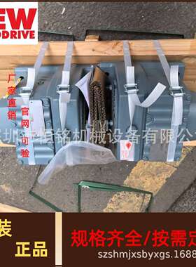 德国SEW减速机同轴直角R57/A、SA67/A、KA47/A、FA37/A