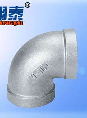 304不锈钢90度弯头(90 degl Elbow),不锈钢丝扣90degree RC CL150