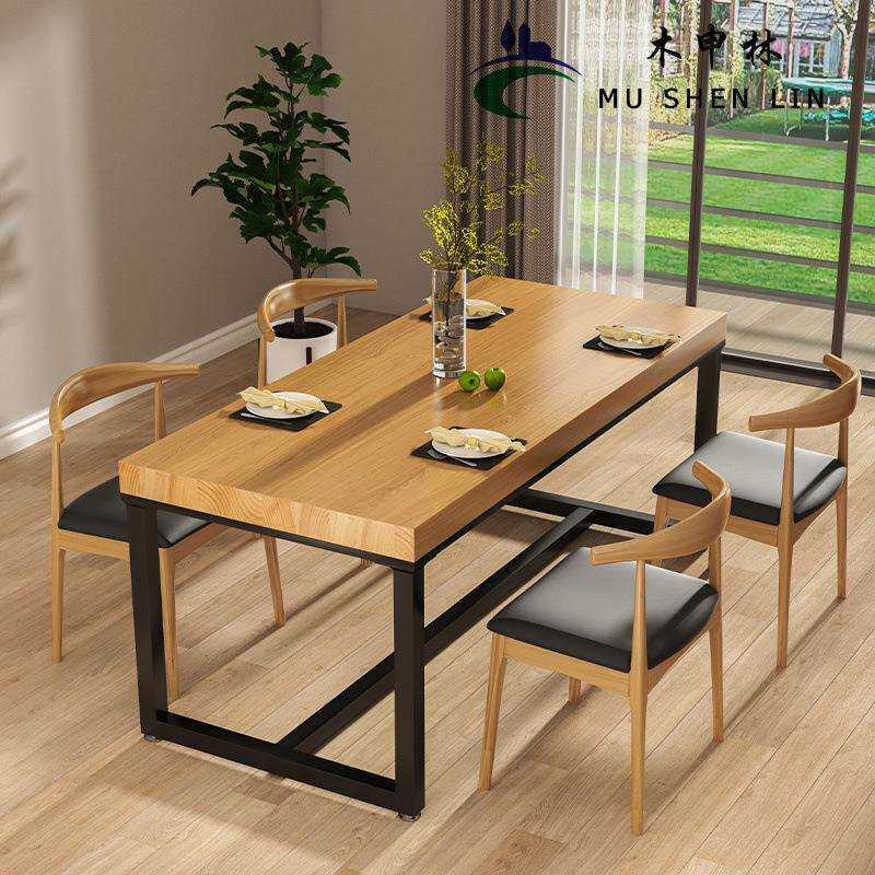 实木餐桌椅组合简约现代长方形咖啡厅餐厅家用饭桌小户型长条桌子