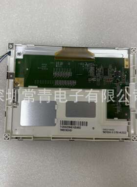 TM057KDH01-10液晶显示屏5.7英寸320*240质保1年测好发出lcd模组