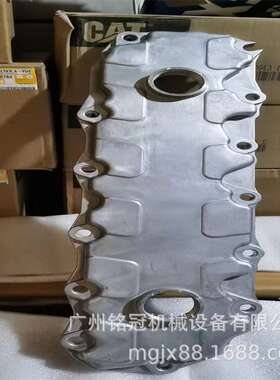 CAT卡特E324D E325D E326D E329D2 C7发动机气门室盖 挖掘机配件