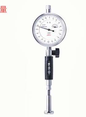 哈量6-10MM/10-18MM/35-50MM/160-250MMX0.002 销售 内径千分