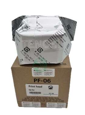 原装 PF-06 打印头  TX-5300 5400 TM-5200 5300 300