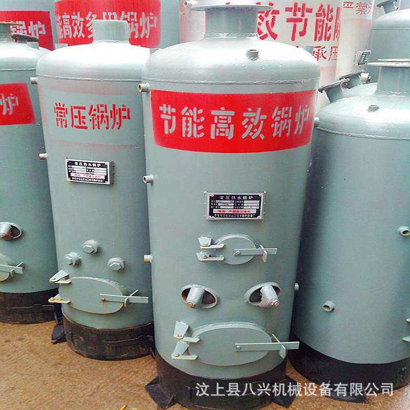 小型立式1吨燃煤茶水锅炉 工地茶水炉 烧开水炉