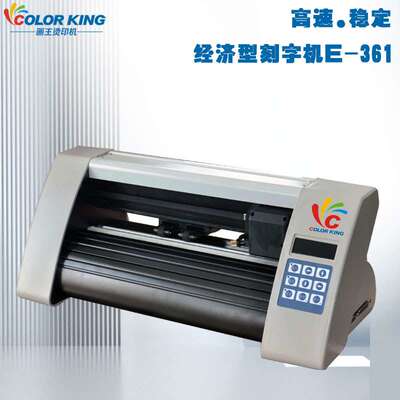 热转印电脑刻字机桌面型小型刻字膜刻绘机 cutting plotter标签机