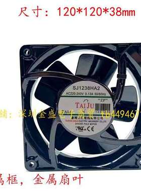三巨轴流SJ1238HA2/BAT金属铁叶220V0.13A散热风扇12038 插片引线