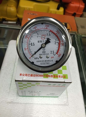 杭州东亚轴向无边耐震压力表YN60Z1.6 2.5 4 6 10 16 25 40 60MPA