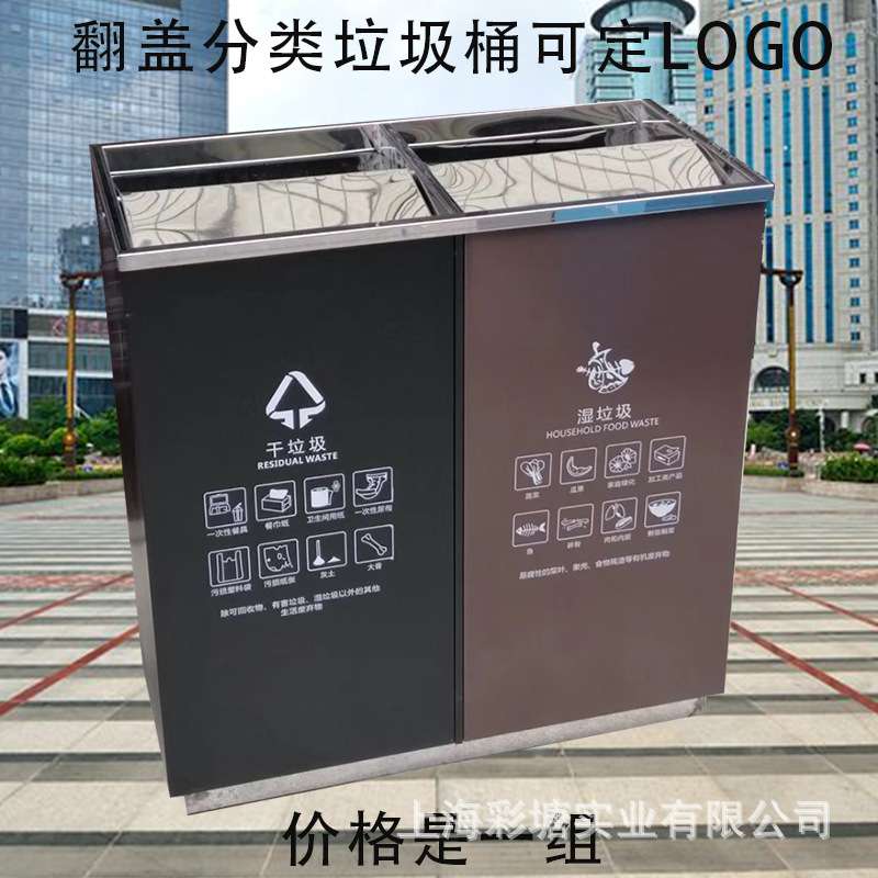 上海摇盖垃圾桶 摇盖式办公楼翻盖垃圾桶 加厚写字楼翻盖垃圾桶