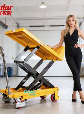 现货供应PTX300可倾斜平台升1.4米手动可倾斜平台 倾斜升降平台