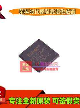 AD9783BCPZ AD9783B LFCSP72 数模转换芯片DAC 专注原装IC AD9783