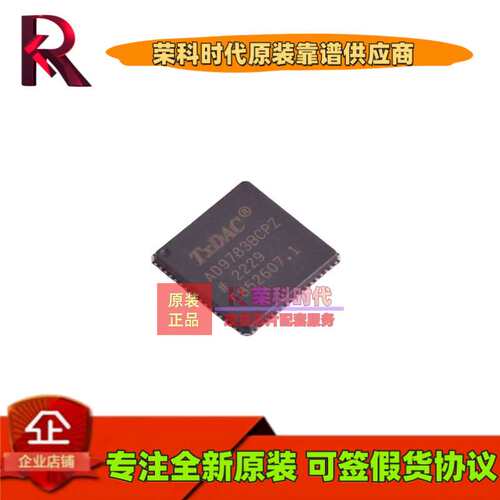 AD9783BCPZ AD9783B LFCSP72 数模转换芯片DAC 专注原装IC AD9783
