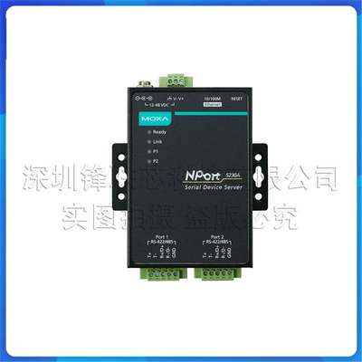 NPort5150A-T MOXA 宽温型 RS-232/422/485 串口设备联网服务器