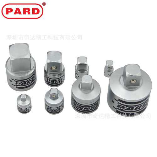 PARD套筒转换头套装变方套筒扳手转换8件套扭矩扳手1/4-1寸互换头