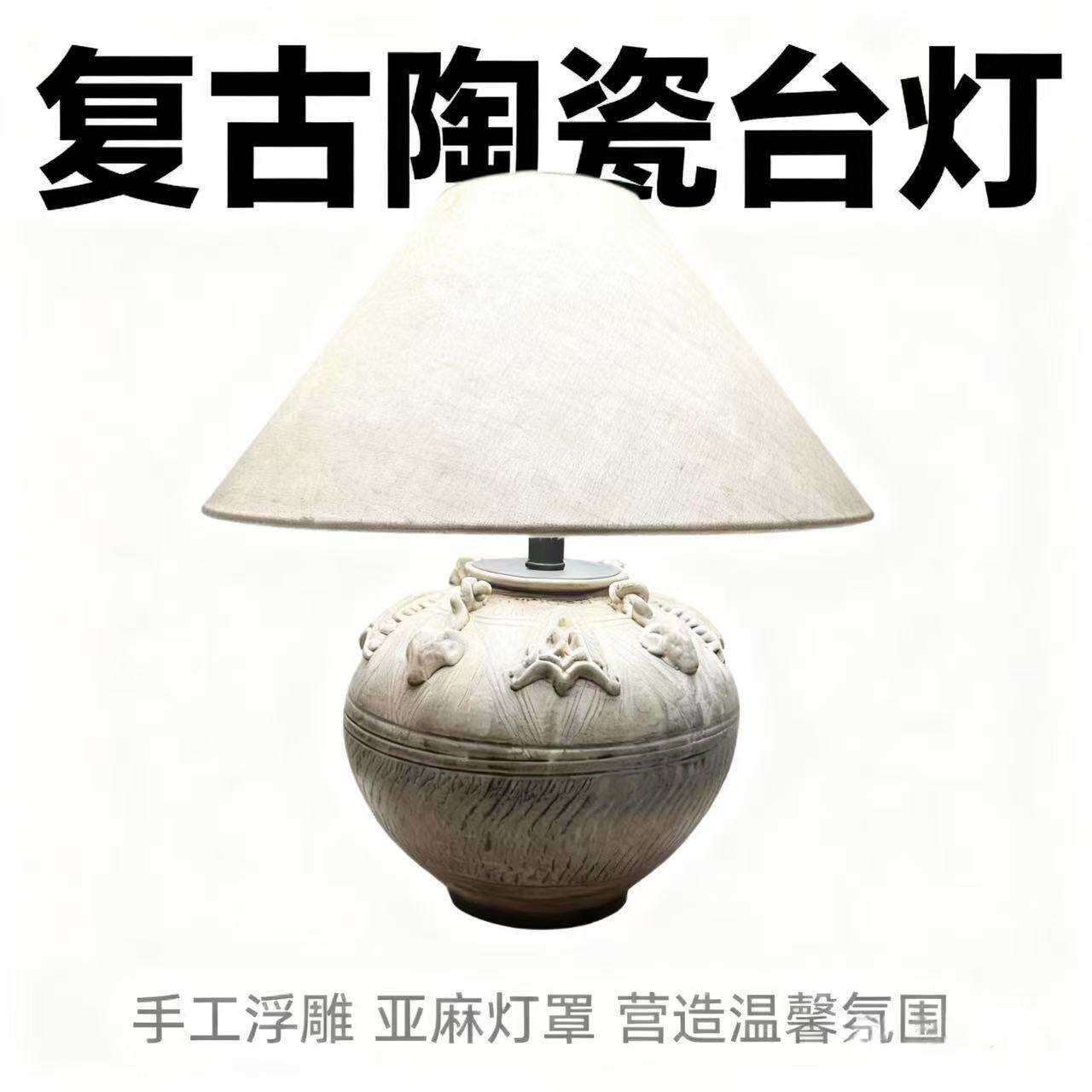 仿古青瓷仰韶台灯 中式古典陶瓷灯体 家用客厅玄关装饰灯 古瓷风