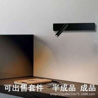 新款北欧双光源简约阅读灯卧室床头客厅书房酒店长条壁灯