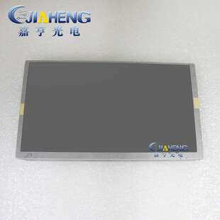 原装 LQ065T9AR02U LQ065T5AR03显示屏 液晶屏幕 6.5寸LQ065T5AR01