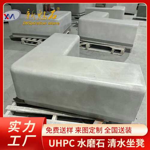 商场校园预制gfrc小品坐凳造型椅 厂家HPC混凝土休息椅石坐凳
