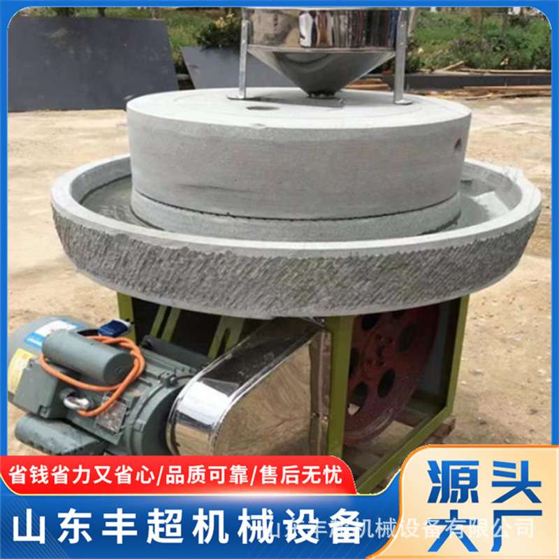 电动石磨机商用家用小型米浆磨粉机豆浆石磨盘花岗岩五谷杂粮石磨