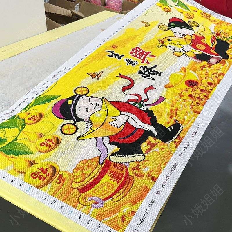 生意兴隆十字绣成品不带框纯手工出售已绣好2024新款客厅财神发财