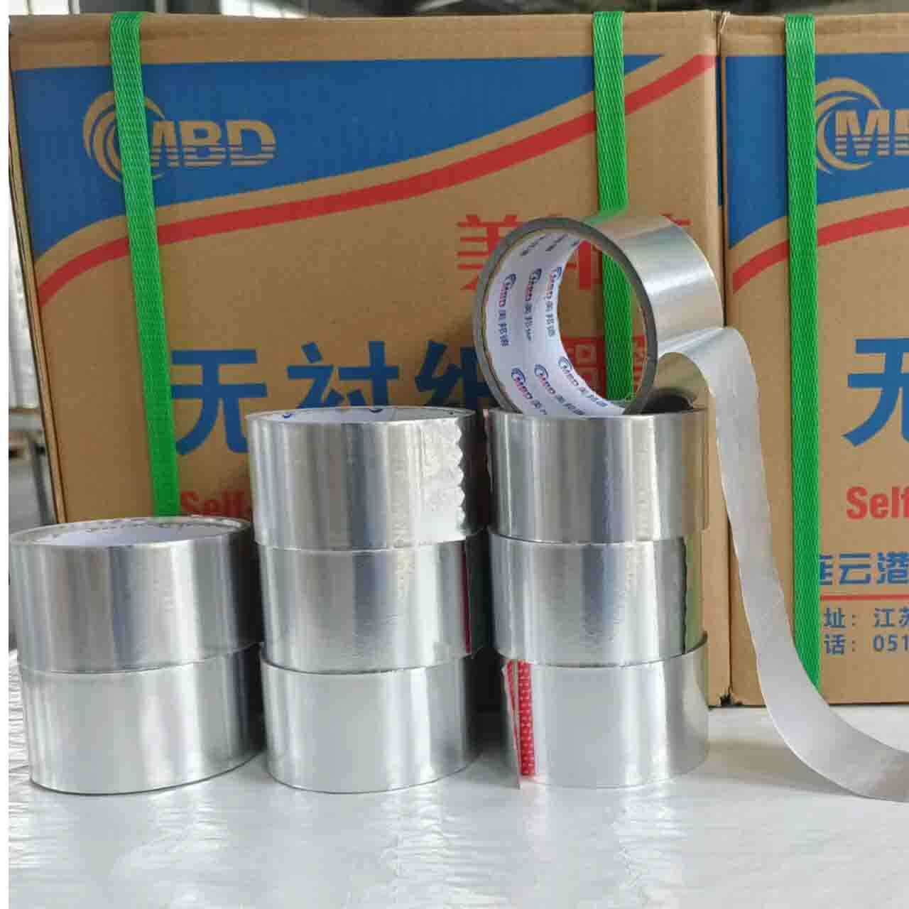 铝箔胶带5CM 锡纸胶带 管道防火保温 高粘铝箔胶带背胶密封专用