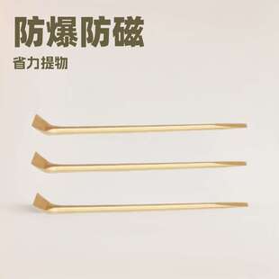 防爆防磁工具 一头扁撬棍 省力扁铲 尖 六棱 阶梯 等规格种类齐全