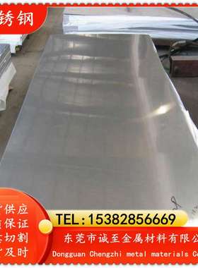 1Cr18Ni11Si4AlTi双相不锈钢 1Cr18Ni11Si4AlTi不锈钢冷轧钢板