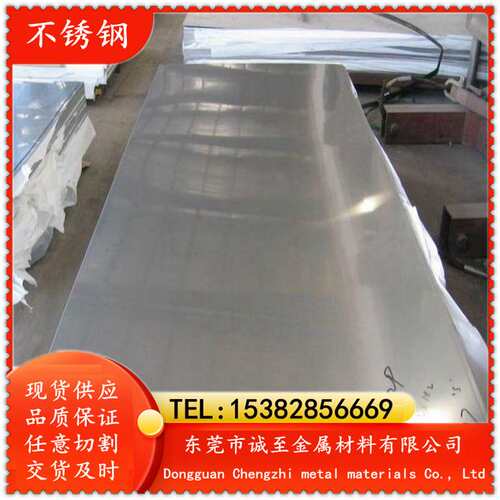 1Cr18Ni11Si4AlTi双相不锈钢 1Cr18Ni11Si4AlTi不锈钢冷轧钢板