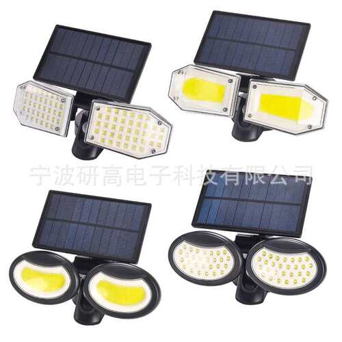 跨境欣款太阳能78LEDCOB分体壁灯庭院灯户外人体感应灯景观灯路灯