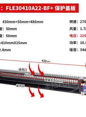 丰陆30410横流风机AC110V220V DC12V24V强风静音散热金属贯流风扇