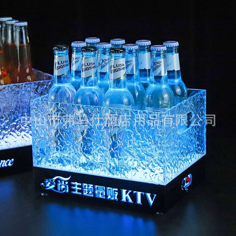 led酒吧发光冰桶ktv专用啤酒框香槟冰纹冰块酒托架底座LED发光