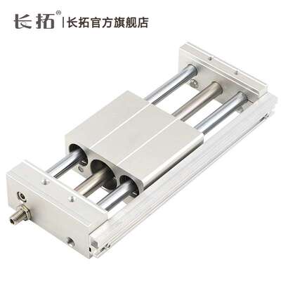 磁偶式无杆气缸CY1S20-100/200/300/400/500/600/700/800/900
