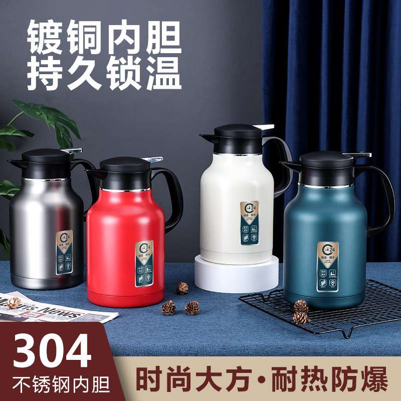 防尘卡仕壶 304不锈钢保温壶家用开水壶保温瓶暖水壶大容量热水壶