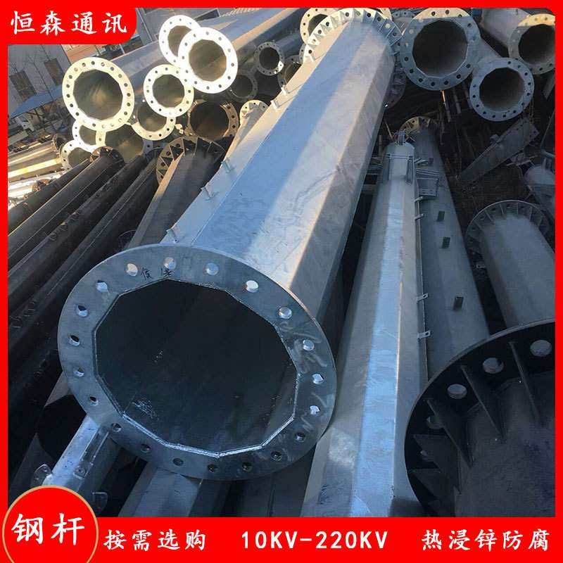 10KV多回路钢制电线杆 外形美观耐张输电钢杆 高压电力钢管杆价格,鲜花速递/花卉仿真/绿植园艺,割草机/草坪机,淘宝优惠券,粉丝福利购,淘宝优惠卷
