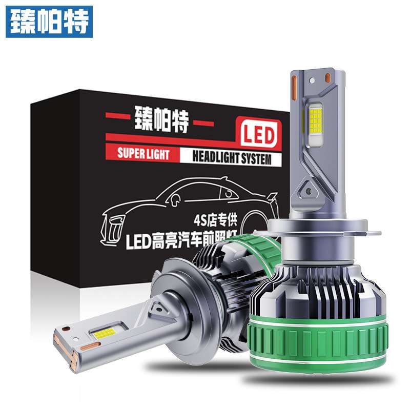 臻帕特汽车led大灯三铜管30芯220W大功率H7H11汽车前灯H4远近一体