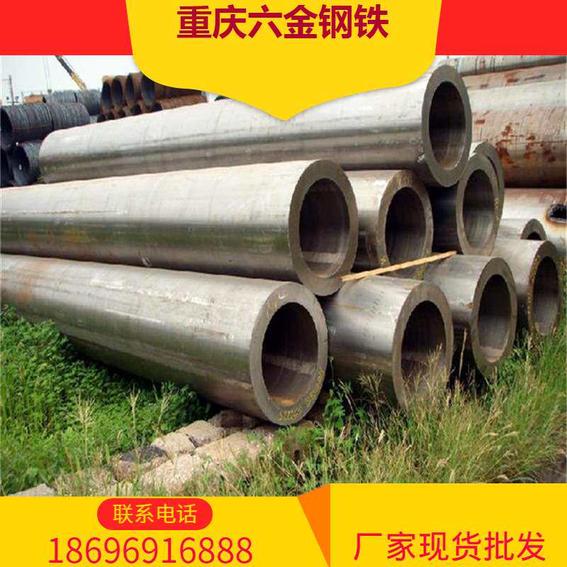 重庆锅炉管现货 45号钢管