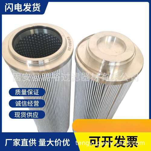 厂家直供水泥厂管道滤芯P164381液压过滤器 空压机配件 P163542