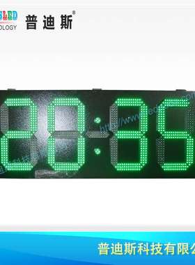 厂家供应户外防水LED时间温度屏 15寸绿色LED计时电子钟