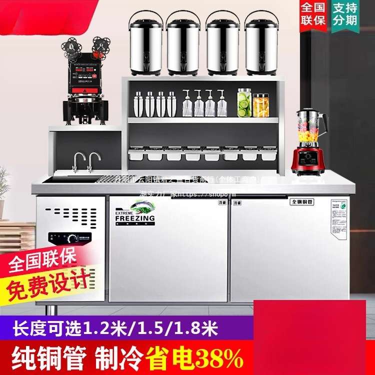 水吧台商用奶茶店冷藏工作台冰箱奶茶设备全套操作台一体柜带水槽图片