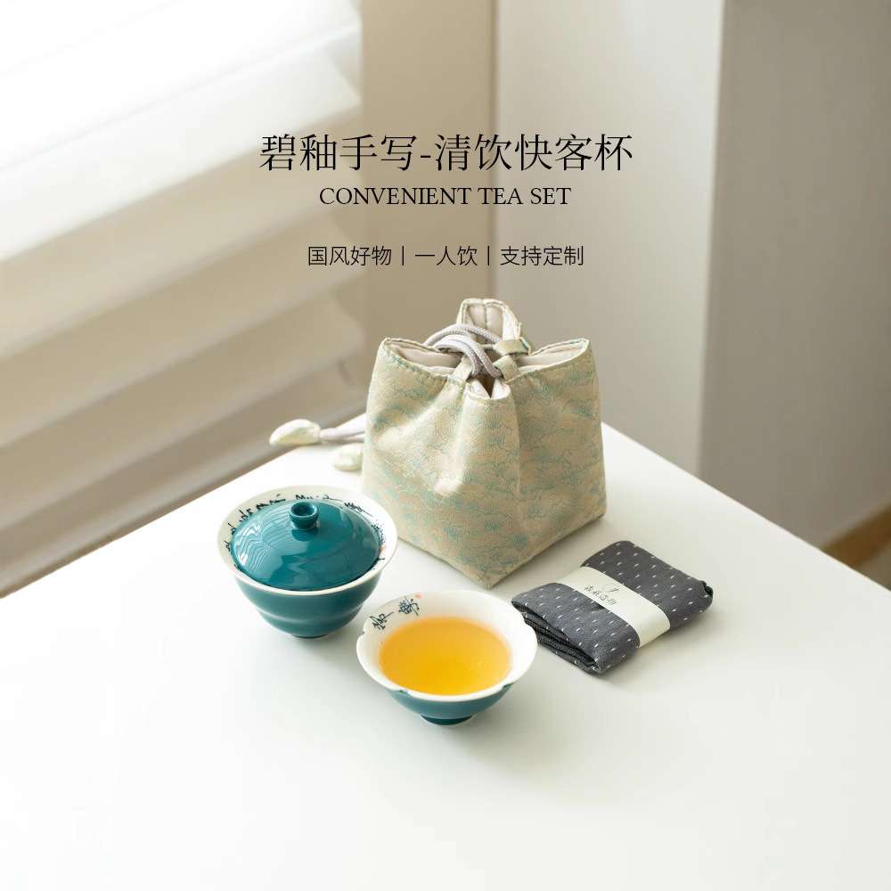 手绘单人旅行茶具一人饮户外便携式泡茶套装一壶一杯随身泡茶杯