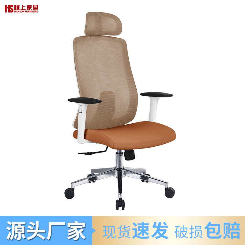 电脑椅舒服久坐家用办公室午休睡觉可躺平椅子搁脚升降转椅护腰椅